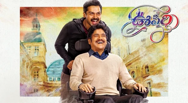 Thozha