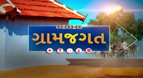 Gram Jagat