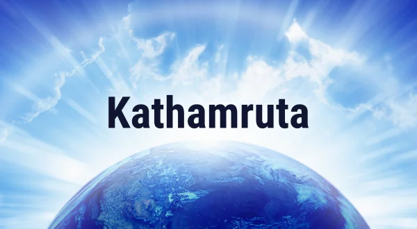 Kathamruta
