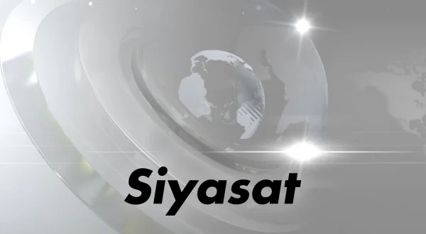 Siyasat