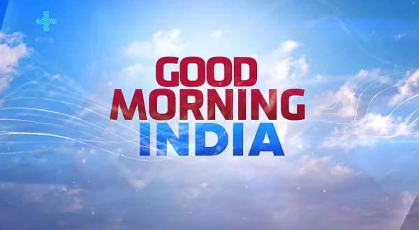 गुड मॉर्निंग इंडिया