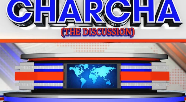 Charcha The Discussion