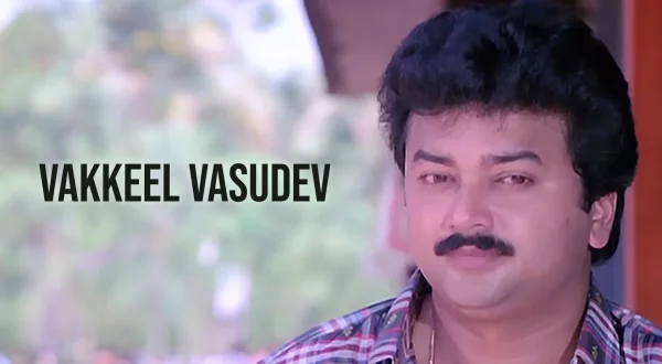 Vakkeel Vasudev