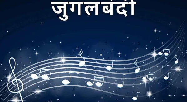 Jugalbandi