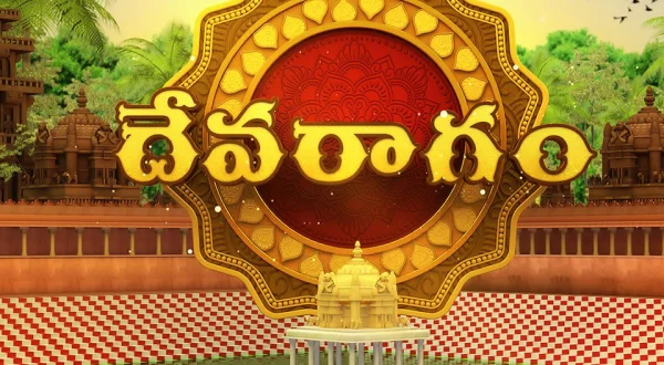 Devaragam