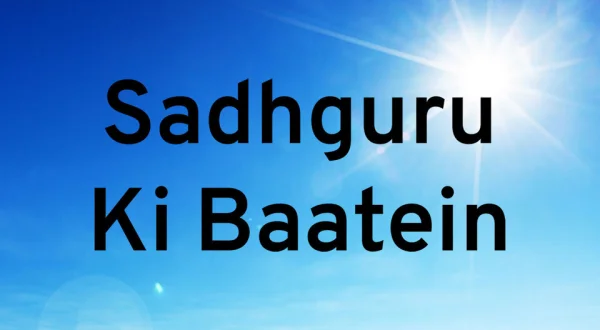 Sadhguru Ki Baatein