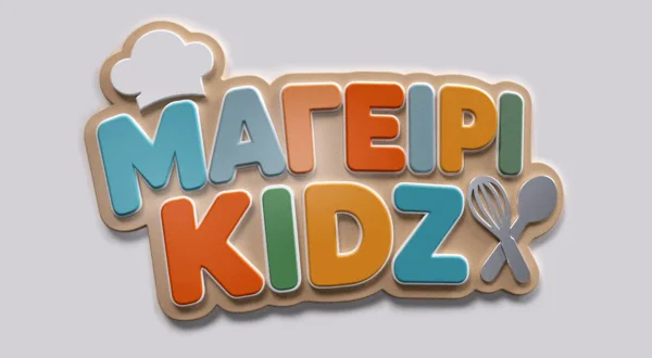ΜαγειριKidz
