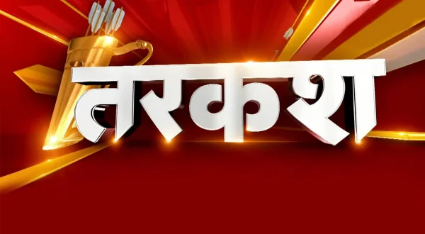 तरकश