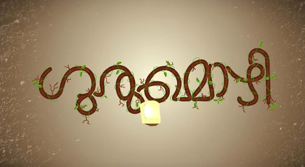 Gurumozhi