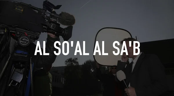 Al So'al Al Sa'b