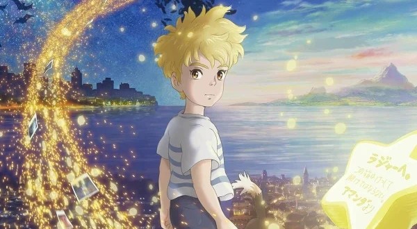 Imagjinata