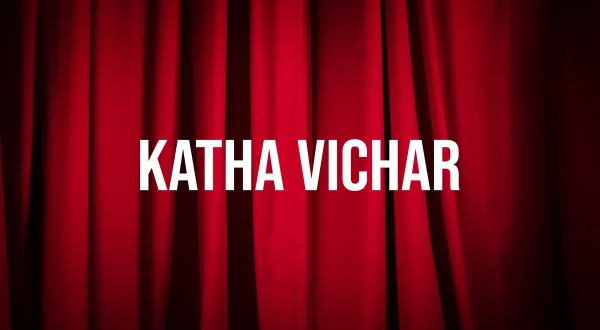 Katha Vichar