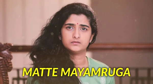 Matte Mayamruga