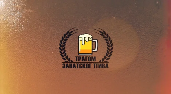 Tragom zanatskog piva