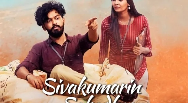 Sivakumarin Sabadham