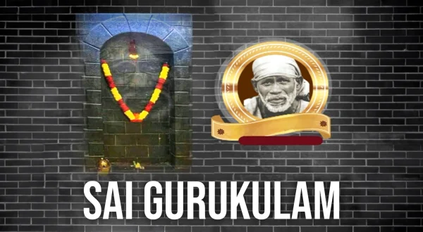 సాయి గురుకులం
