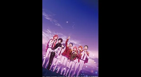 KING OF PRISM -Shiny Seven Stars- 第Ⅳ章(最終回)