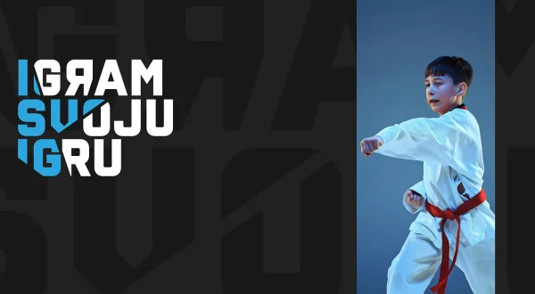 Igram svoju igru