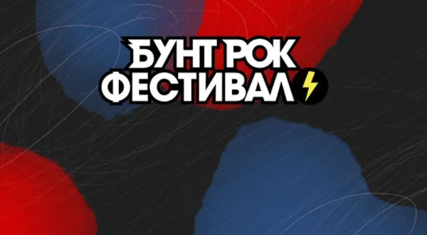 Pogled u budućnost