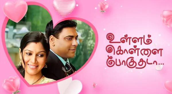 படே அச்சே லக்தே ஹைன்