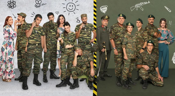 Παρουσιάστε!