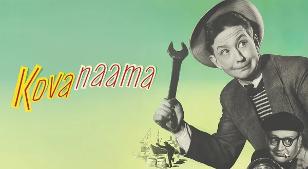 Kovanaama
