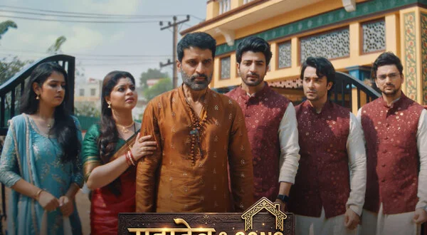 Mahadev & Sons