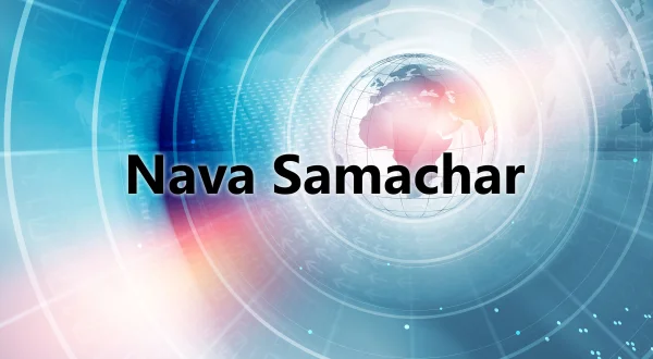 Nava Samachar