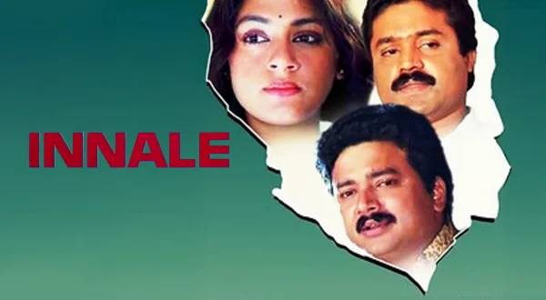 Innale