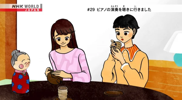 Easy Japanese