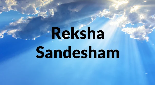 Reksha Sandesham