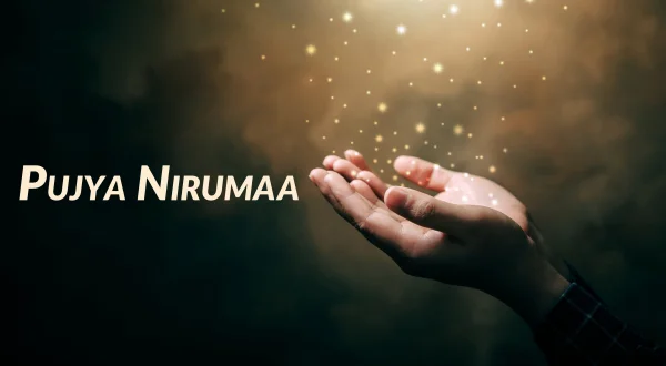 पूज्य निरुमा