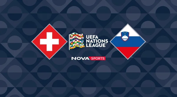 Ελβετία - Σλοβενία : UEFA Nations League 2026/27
