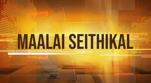 Maalai Seithikal