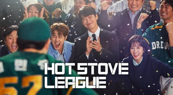 Hot Stove League