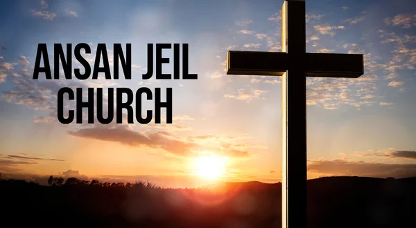 Ansan Jeil Church