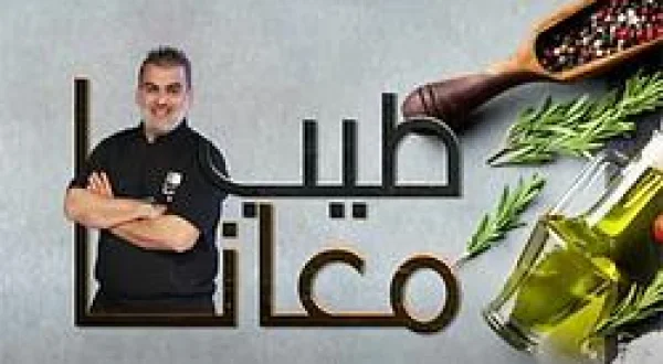 Delicious Food