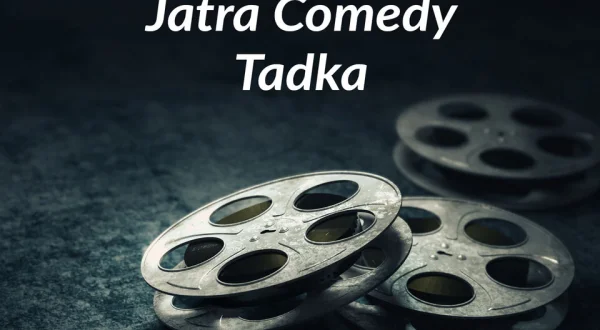 Jatra Comedy Tadka