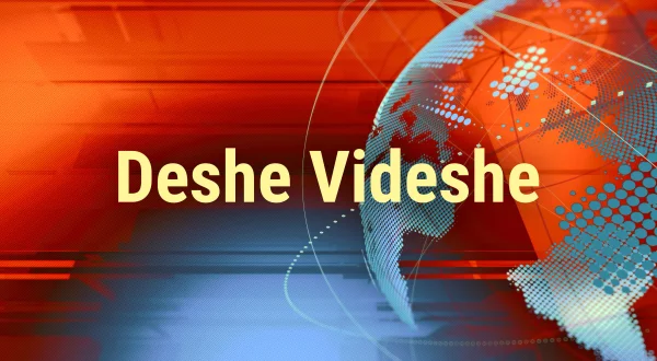 Deshe Videshe