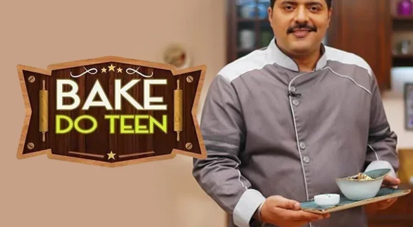 Bake Do Teen