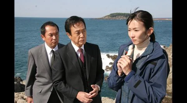 十津川警部シリーズ