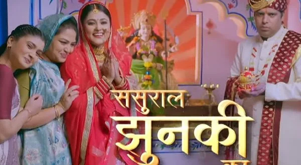 Sasural Jhunki Ka