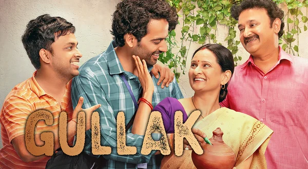Gullak