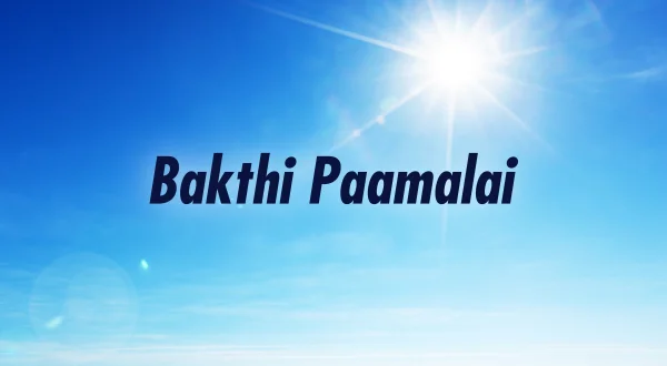 Bakthi Paamalai