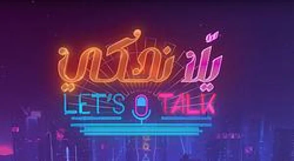 Let's Talk