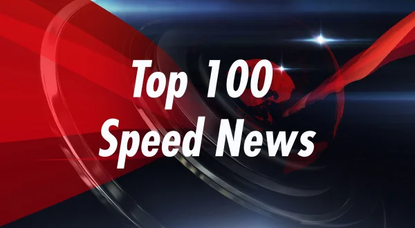 टॉप 100 स्पीड न्यूज़
