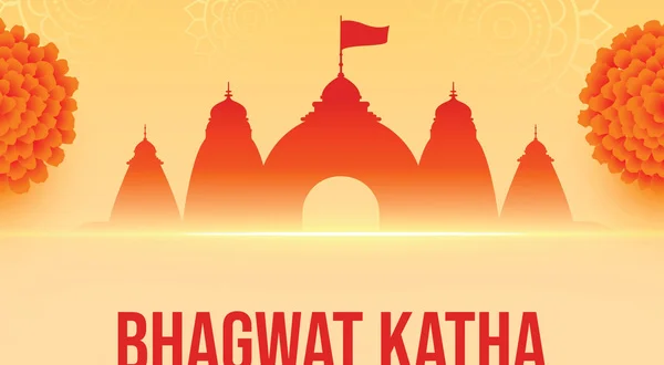 Bhagwat Katha