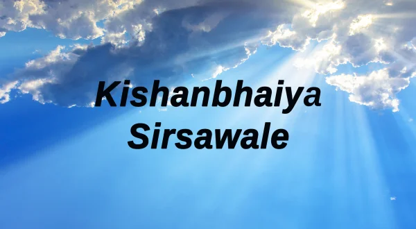 किशनभैया सिरसावाले