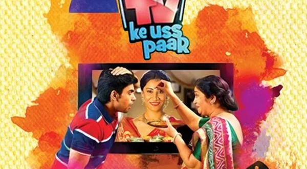 TV Ke Uss Paar