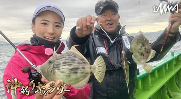 沖釣りギャラリー 進化したディギング釣法